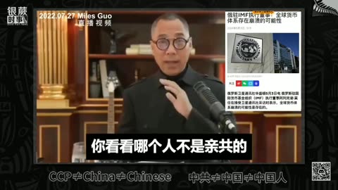 回顾七哥大直播：国际货币基金组织(IMF)表达寻求美元替代货币