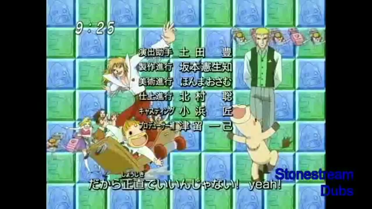 Zatch Bell Episode 108 English Fandub