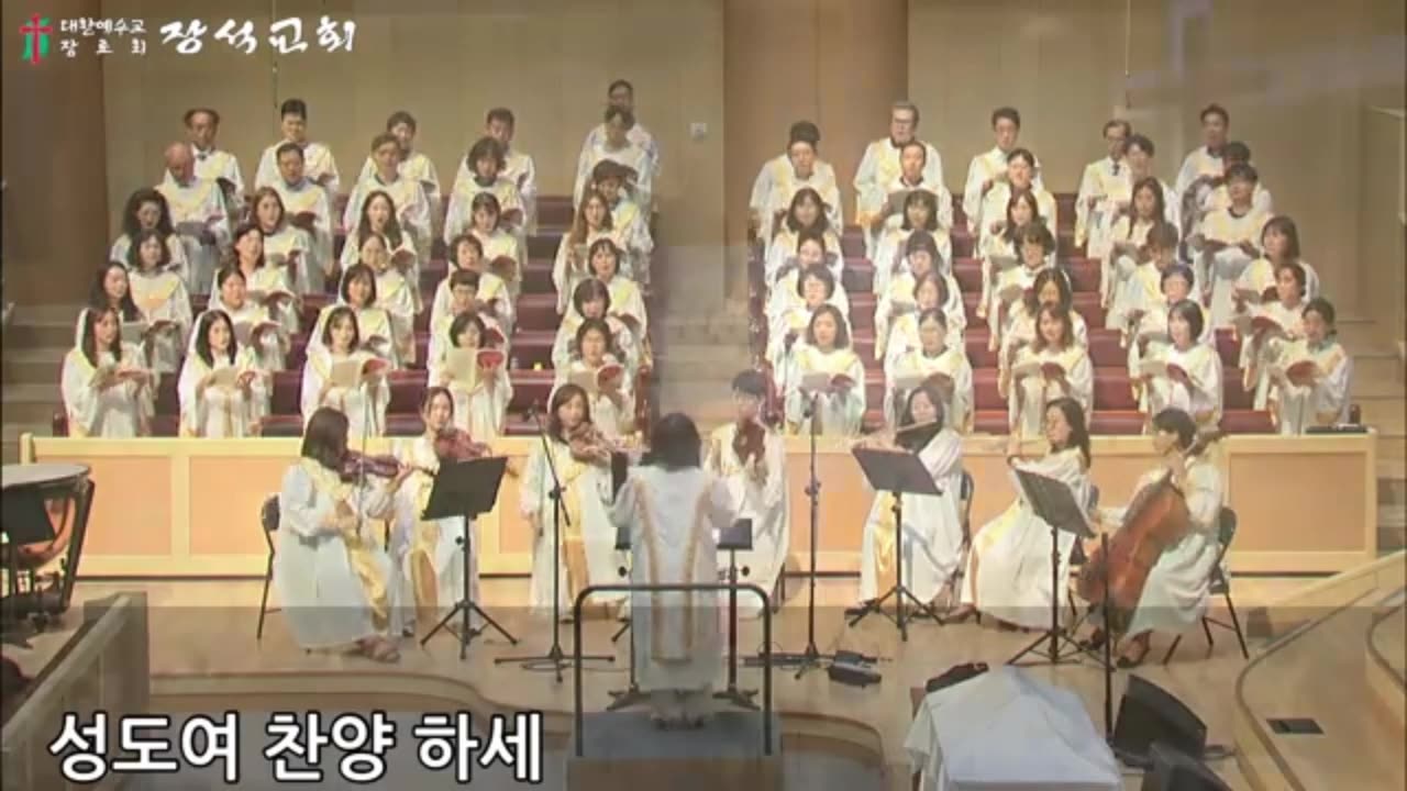 하나님의 사랑 ( 신상우 곡 )