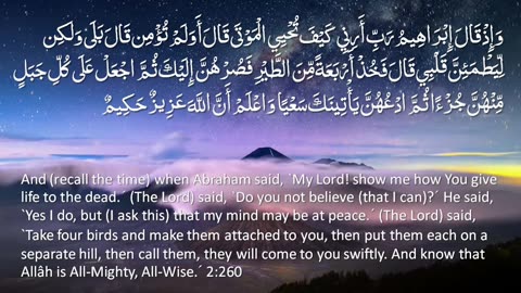 Surah 2 - Al-Baqarah- 🔊 ENGLISH ONLY Recitation with Arabic Subtitles. Nature Backgrounds