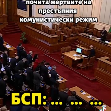 ВЪЗРАЖДАНЕ В ПАРЛАМЕНТА
