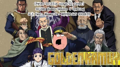 [Peter Griffin sings/AI Cover] Golden Kamuy Season 4 Opening | ALI feat. Mummy-D - NEVER SAY GOODBYE