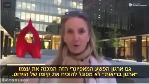 משרד הבריאות הבריטי אין לנו הוכחה לקיומו של וירוס הקורונה