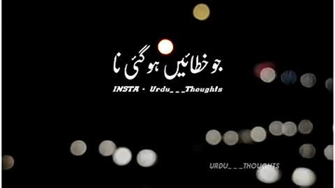 Jab Allah Kisi Bande Se Mohabbat Ka Irada Farmate Hai ⧸⧸ #shorts ⧸⧸ Islamic Status ⧸⧸ Urdu Thoughts