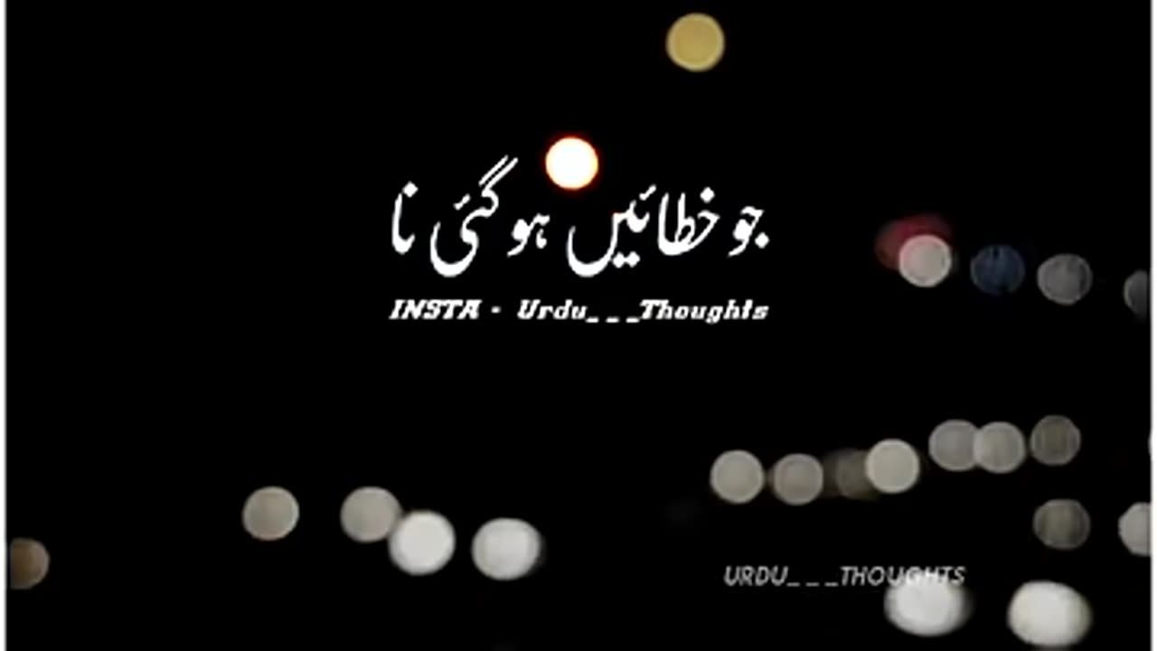 Jab Allah Kisi Bande Se Mohabbat Ka Irada Farmate Hai ⧸⧸ #shorts ⧸⧸ Islamic Status ⧸⧸ Urdu Thoughts