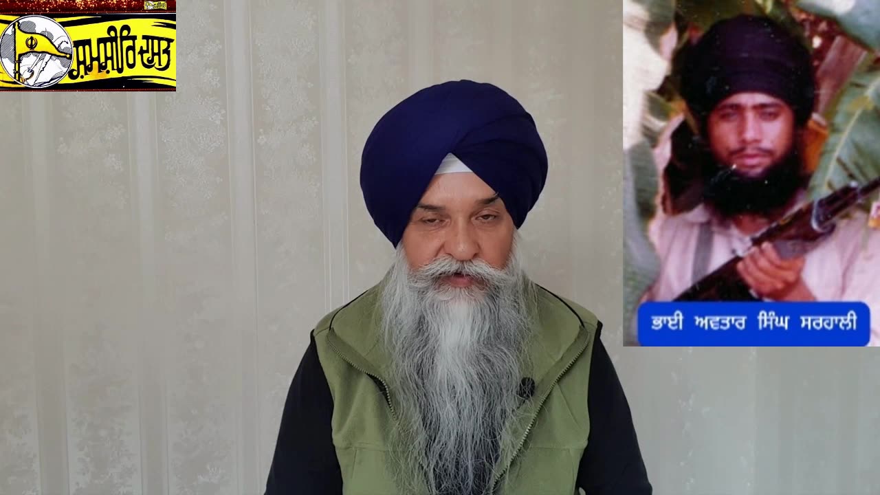 Shaheed Bhai Avtar Singh Tari @ Tari Sarhali - Loveshinder Singh Dalewal