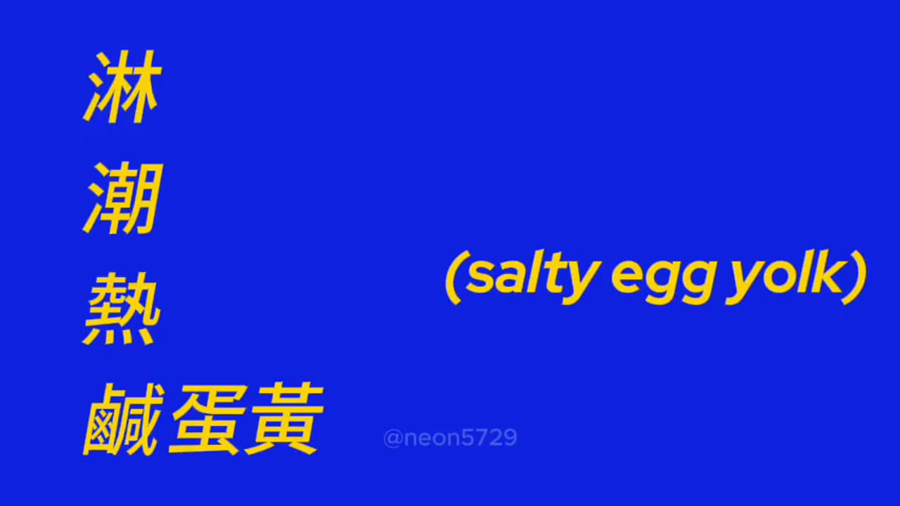 Fun 2 Rhyme Cantonese 2