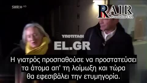 Καταδικάστηκε σε φυλάκιση επειδή εξέδιδε απαλλαγές από τις μάσκες