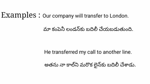 Transfer meaning in telugu with examples | Transfer తెలుగు లో అర్థం @Meaning in Telugu