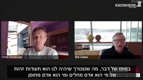 Eyes Wide Open 3 -Yuval Noah Harari, the Dark Side 3 בעיניים פקוחות