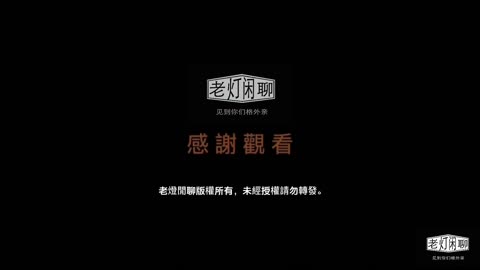 #加拿大封堵民众言论 加拿大学美国关闭Tik Tok，是要捂嘴民众吗？