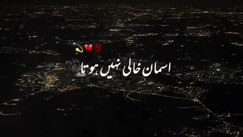 Ky chlty rhy ghy kafiley 💕🌏poetry❤️