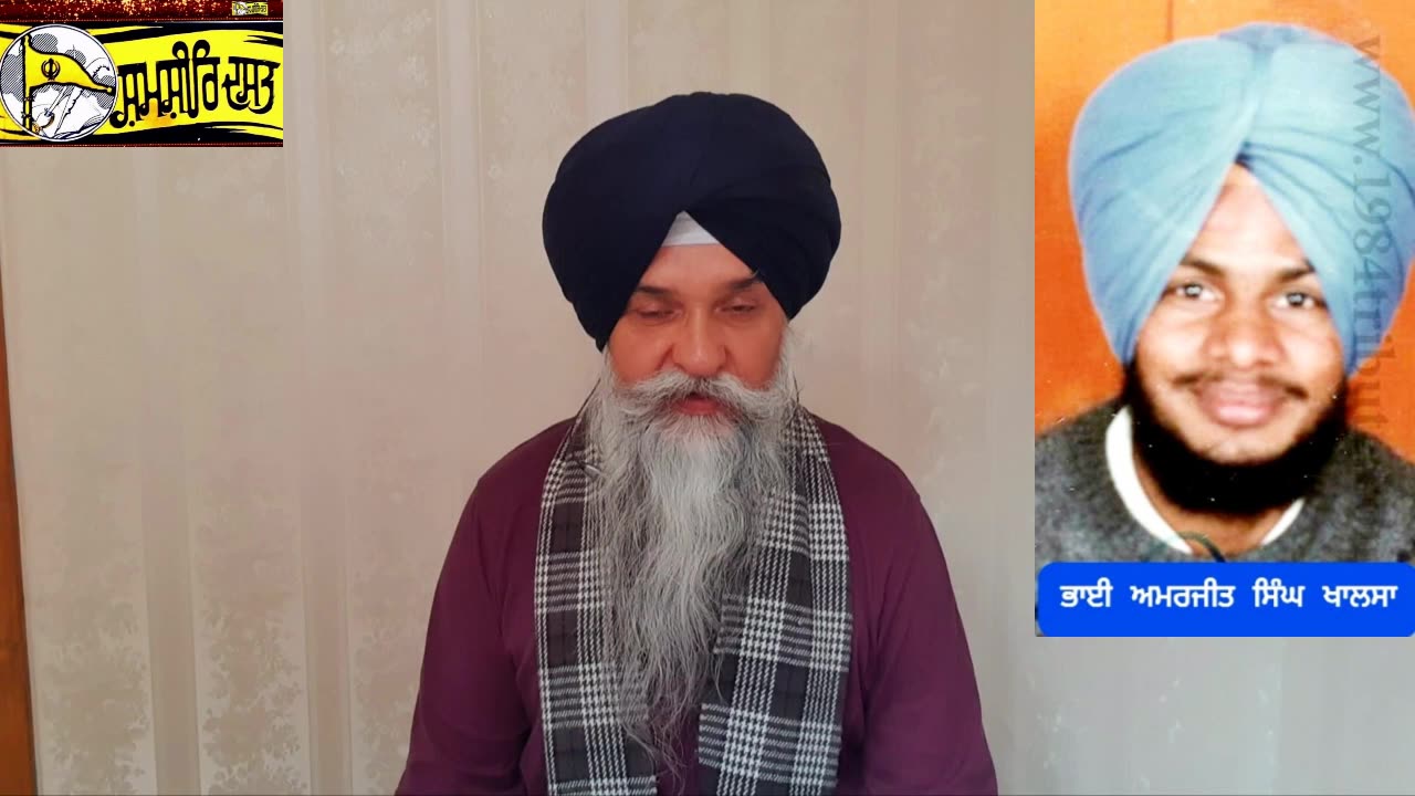 Shaheed Bhai Amerjit Singh Khalsa - Loveshinder Singh Dalewal