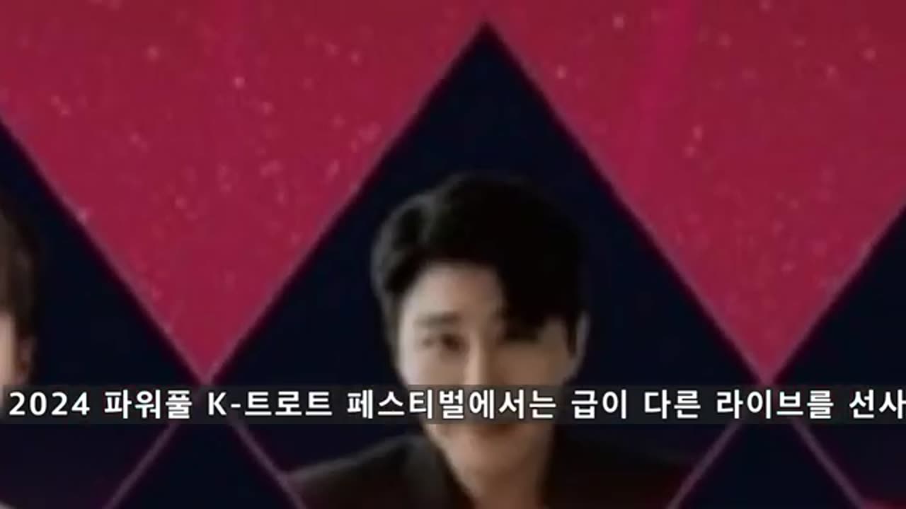 🦊👍영탁, 대구 K-트로트 페스티벌, 2차 티켓 오픈 ㅣ🦊👍 티켓 예매 성공 꿀팁 ㅣ🦊👍 5000원, 1인 2매, 5월 25일 대구에서 만나요!