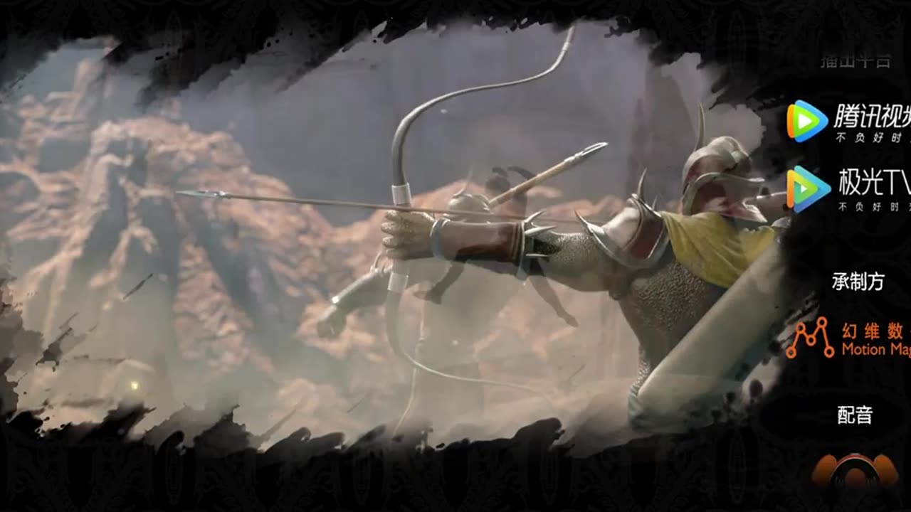 Battle Through the Heavens S3 -Episodul 11