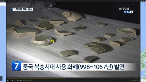 제주도 고려시대 절터 구라 (1080p)