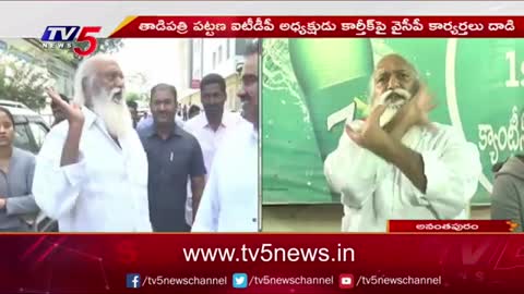 JC Prabhakar Reddy Warning to YSRCP Leaders About Comments on Nara Lokesh Padayatra | TV5 News