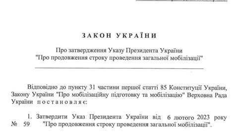 BREAKING - Ukrainian President Zelensky has submitted bill extend the term of general mobilization.