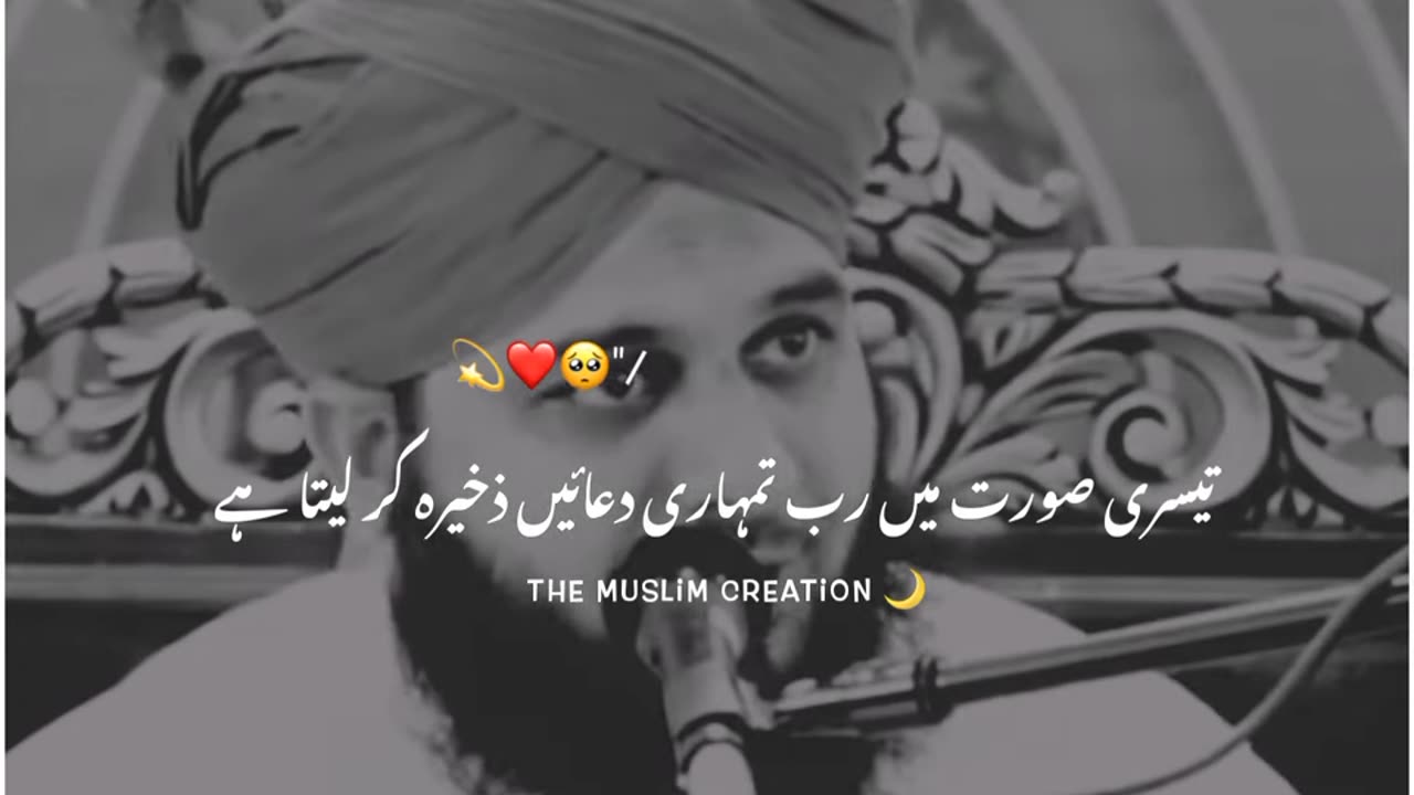 Allah tumhari sari duayein qabool karta hai🥀💌peer ajmal raza qadri bayan status