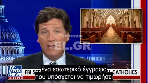 Το FBI συμπράττει στο κυνήγι των Χριστιανών