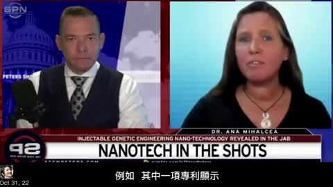 Dr. Ana Mihalcea談疫苗自組裝晶片與人工智能生命體