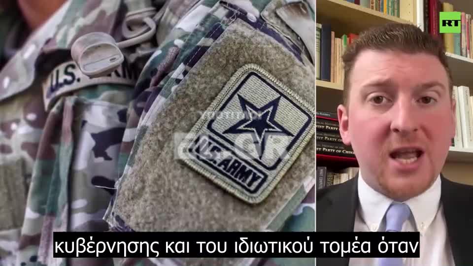 Γερουσιαστής των ΗΠΑ Μάρκο Ρούμπιο -Η Ουάσιγκτον δεν έχει στρατιωτική-εμπορική συγχώνευση.