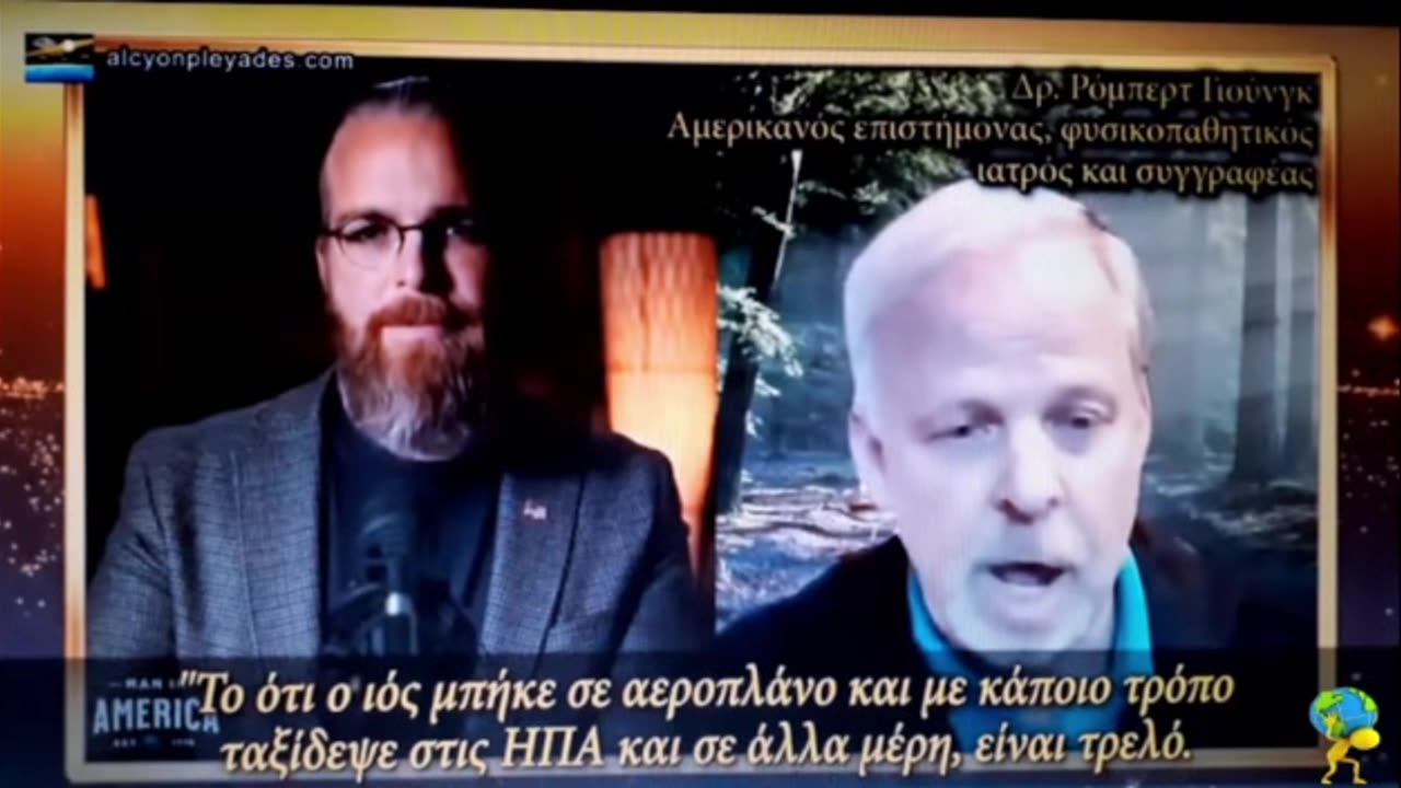 ΔΗΛΗΤΗΡΙΑΣΗ ΑΠΟ ΑΚΤΙΝΟΒΟΛΙΑ
