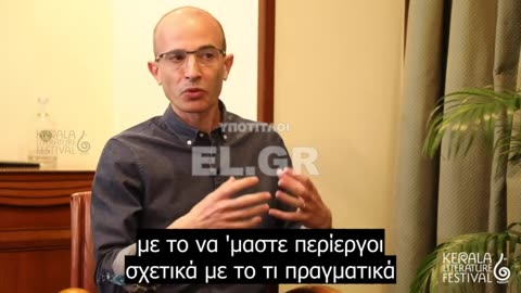 Γιατί οι άνθρωποι ΔΕΝ έχουν ΕΛΕΥΘΕΡΗ βούληση;; Σημαντικότατη ομολογία από Χαράρι