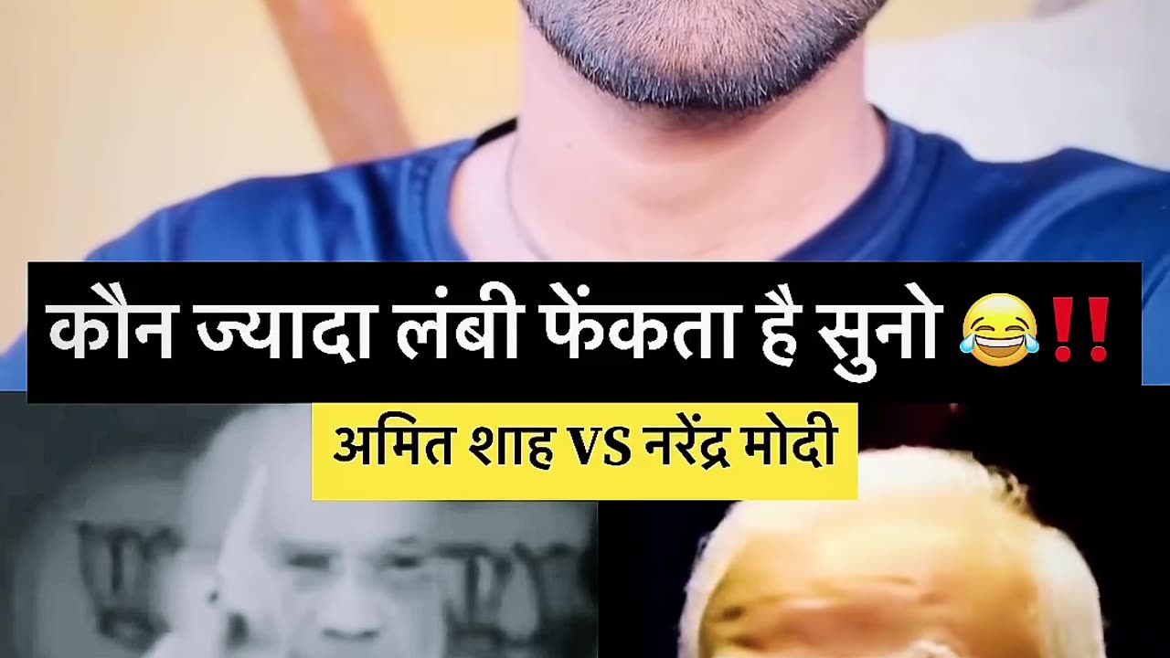 Feku video. // andhbakht video