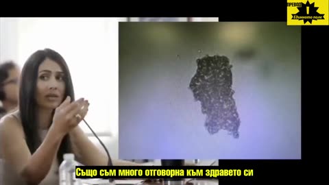 Публичнo изслушванe в Камарата на представителите на Пуерто Рико