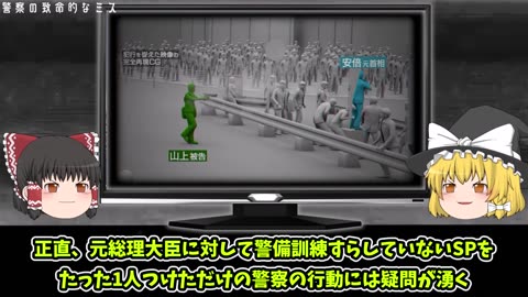 山上が真犯人？！ な分けないだろ