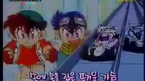 우리는챔피언 22화[더빙]