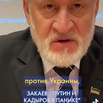 СВОБОДНА ИЧКЕРИЯ