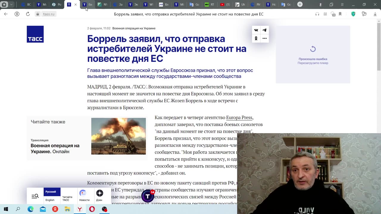 Fighters and missiles for Ukraine, US regime change in Georgia and a second front - News from Russia