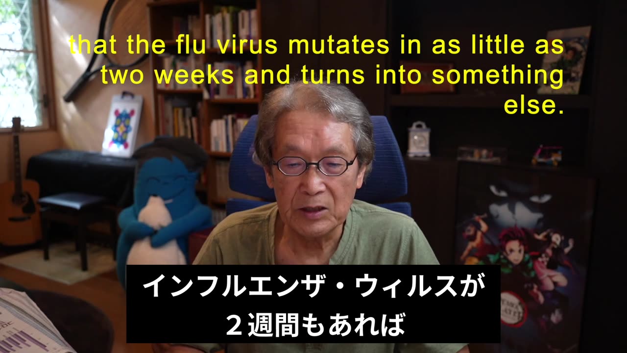 新型コロナは幻想世界 終焉は5年先?【大地舜】/ Covid is just an Influenza in Japan:Daichi Shun
