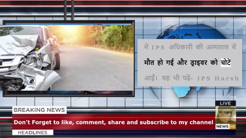 अलप्पुझा में कार-बस की हुई भीषण टक्कर, हादसे में 5 एमबीबीएस छात्रों की मौत