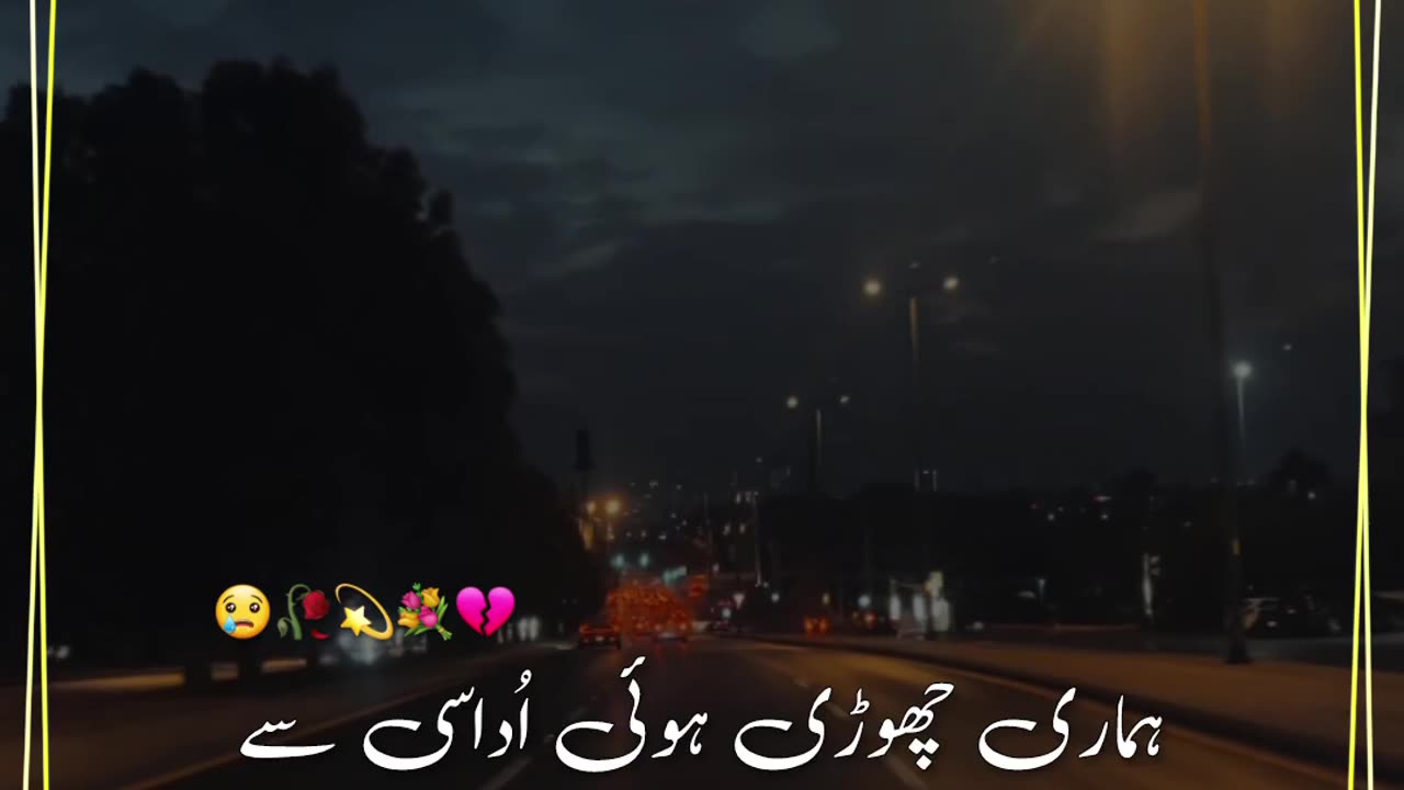 Humari Udasi | Urdu Poetry | Status Video | Awan Creations