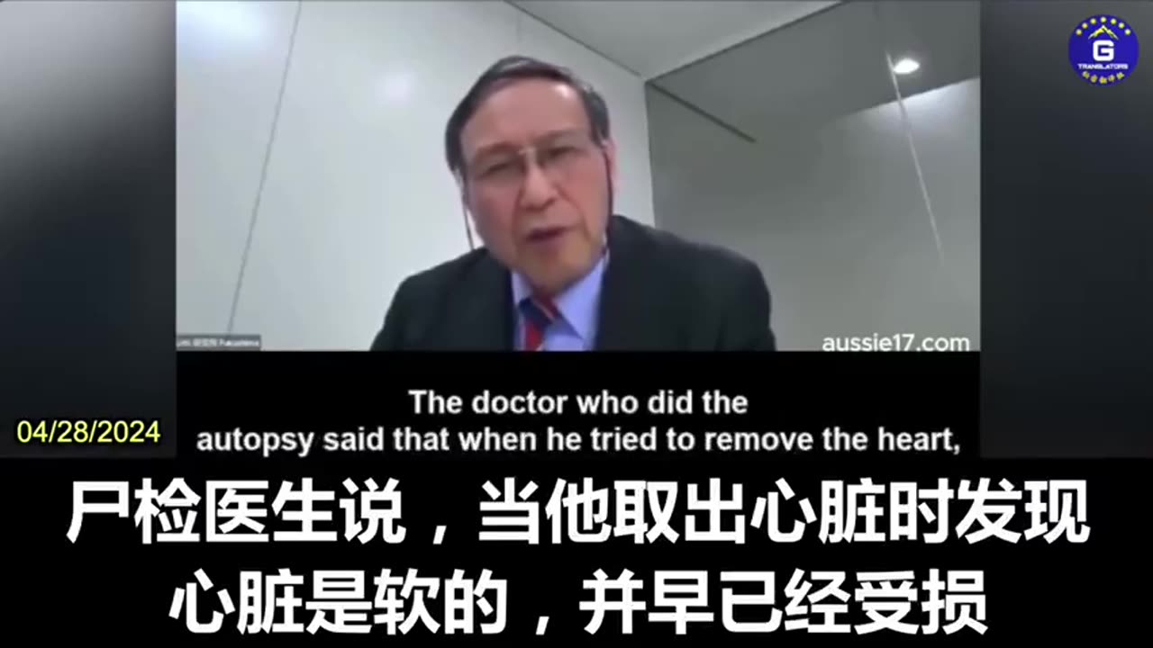 “日本 重磅消息”腫瘤權威暨京都大學 名譽教授 福島正典 教授，譴責新冠疫苗實驗針劑接種本質就是“謀殺”，尤其導致惡性、發展快速且特定類型的“渦輪癌”與“超額死亡”！真不妙…