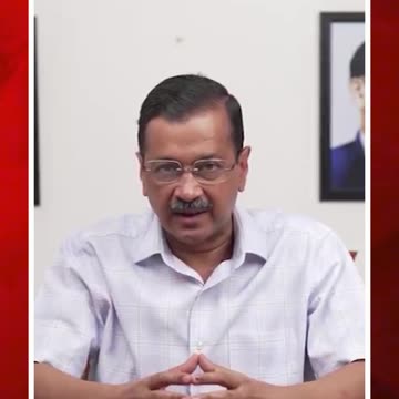 జూన్ 2న లొంగిపోతున్నా: సీఎం కేజ్రీవాల్‌ | #cm #ytshorts #shorts #vairal #post | FBTV NEWS