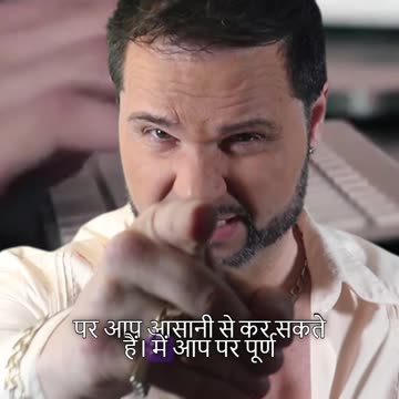 Sapno Ki Nokri Kese Pani hai, Ayeie Jaaniye!