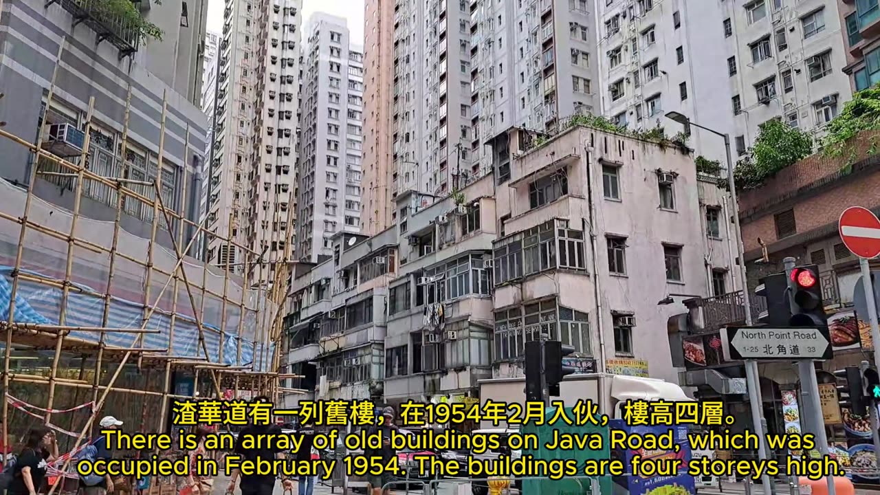 #渣華道舊樓,幾時拆?old buildings on java road