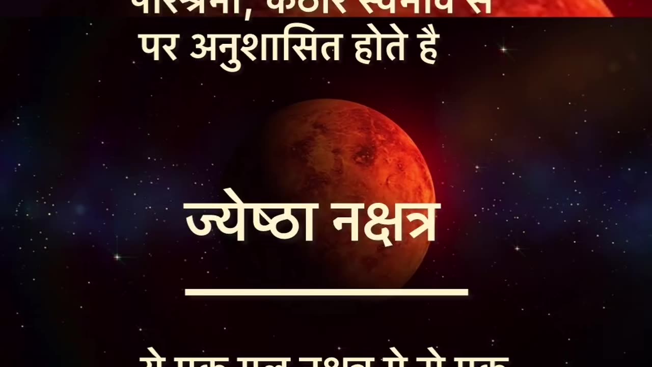 Astrology By Astro Baba