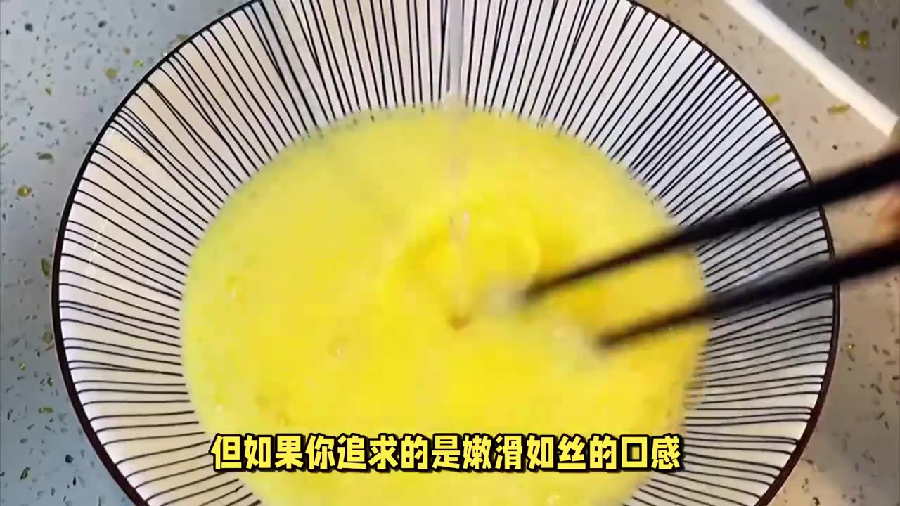 The steamed egg ratio is 1:1 or 1:2, which ratio suits you better?