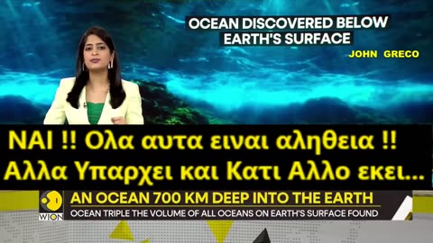 ΑΥΤΑ👆👆...Γιατι #ΔΕΝ μας τα λενε ΕΔΩ ???💊 Ινδικο ΡαδιοΤηλεοπτικο καναλι #Wion