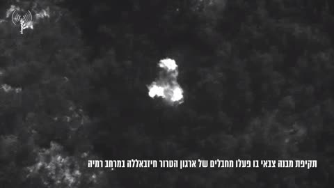 Israeli Airstrike on Hezbollah Ammunition Dump