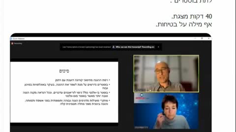 דר טל ברוש אנחנו לא מצליחים לייצר חיסון שמחזיק זמן רב לכן צריך לתת בוסטרים