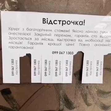 Ukraine Doctors offer mutilation to avoid military conscription.