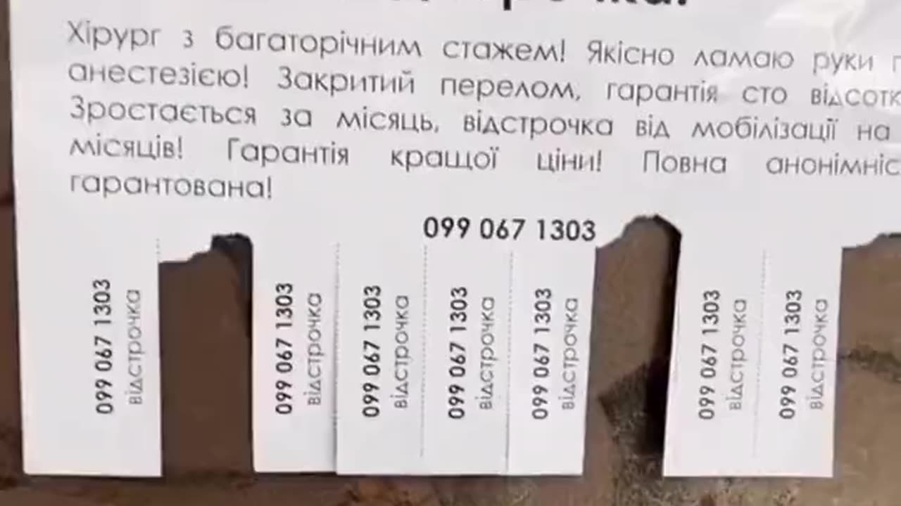 Ukraine Doctors offer mutilation to avoid military conscription.