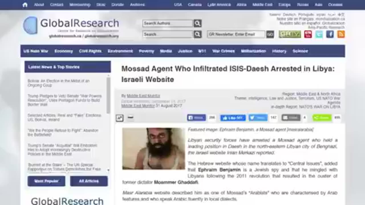 Israel is ISIS