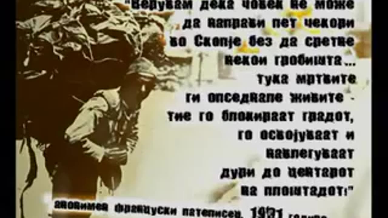 Dossier Skopje (episode 1)